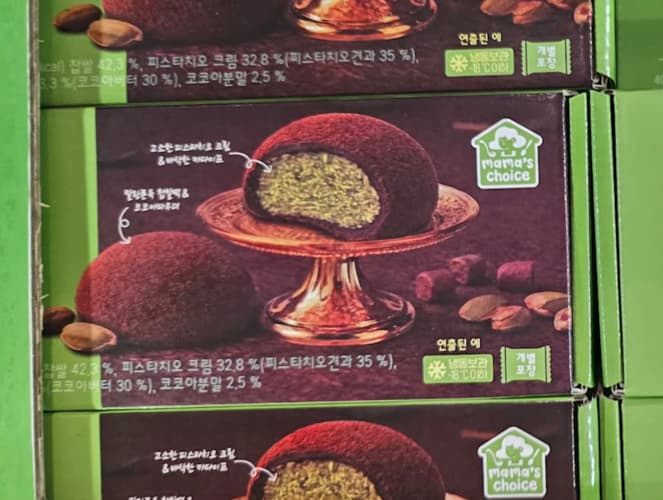 두바이 STYLE 쫀득 찹쌀떡 40G X 10