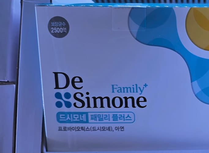 드시모네 밀리 플러스 4G X 50포
