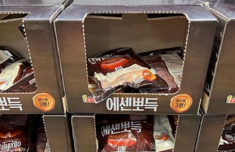 롯데햄 에센뽀득 900G