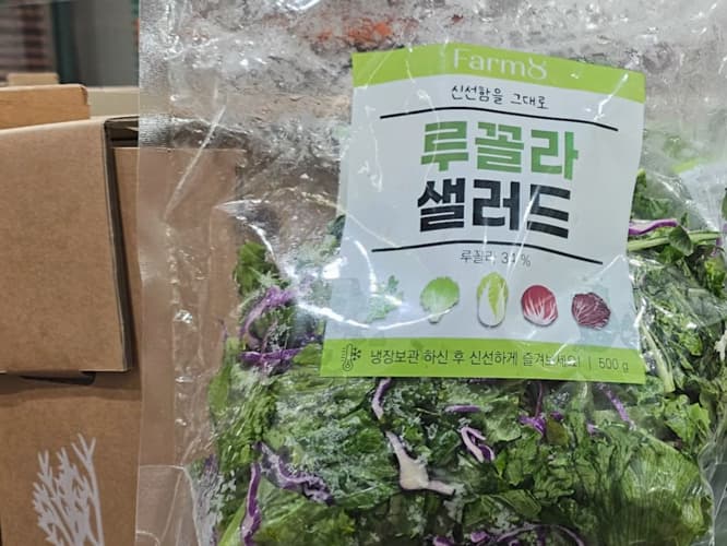 루꼴라 샐러드 (500G)