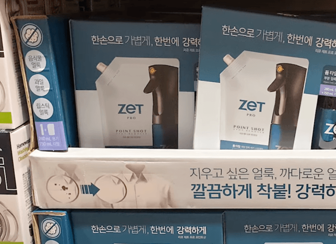 리큐제트프로 포인트샷얼룩제거제 280ML X 750ML