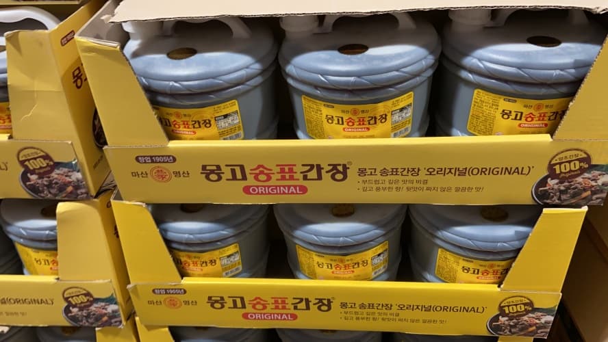 마산명산 몽고 송표 간장 4.5L