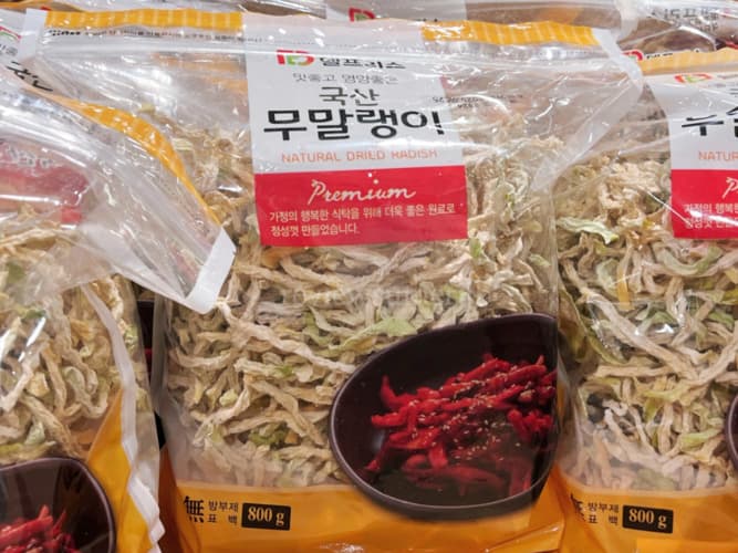 무말랭이 (800G) 원산지: 국내산
