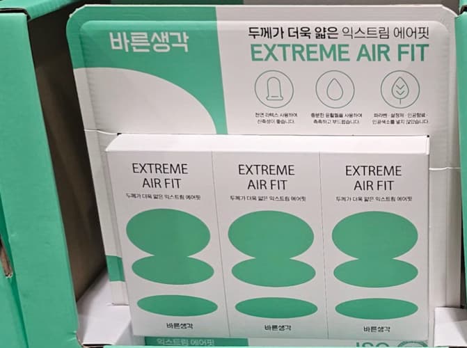 바른생각 익스트림에어핏콘돔 30입