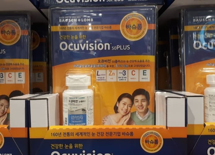 바슈롬 오큐비전50 PLUS 750MG X 60캡슐