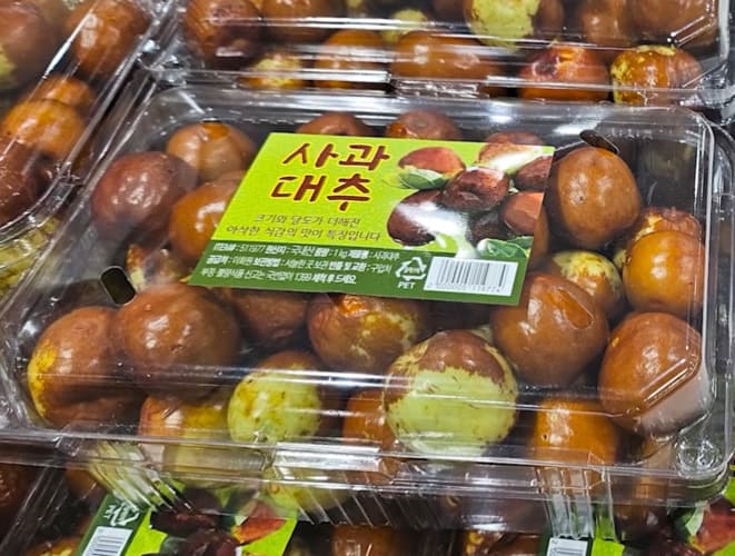 사과대추 ( 1KG ) 원산지 : 국내산