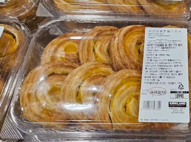 샤랑테멜론페스츄리 CHARENTAIS MELON PASTRY 8CT/PACK