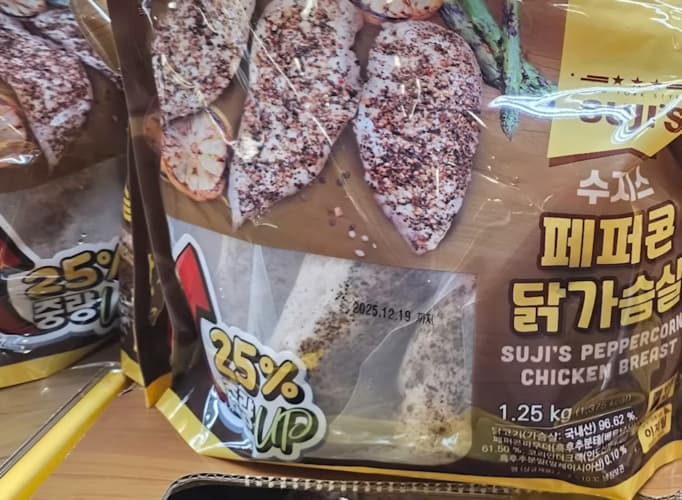 수지스 페퍼콘 닭가슴살 1.25KG