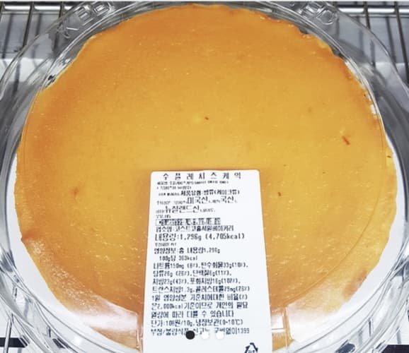 수플레치즈케익 SOUFFLE CHEESE CAKE