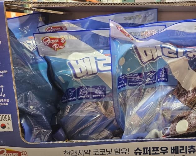 슈퍼포우 베리츄 강아지껌 14G X 50