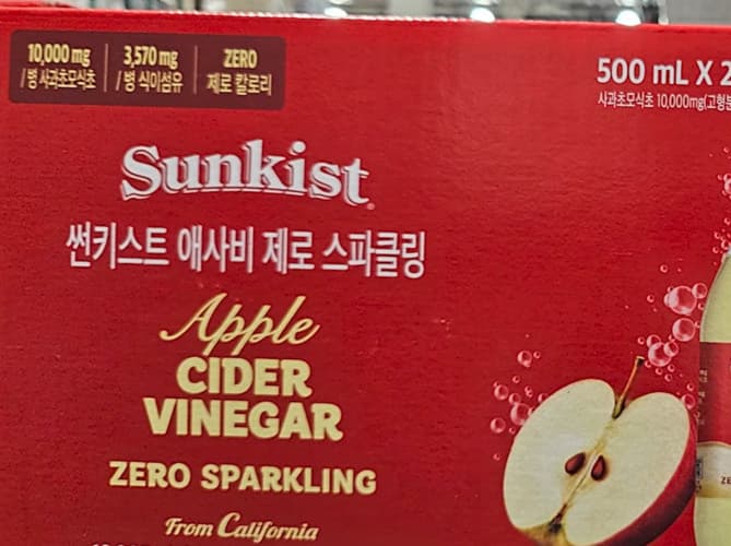 썬키스트 애사비 제로 스파클링 500ML X 20