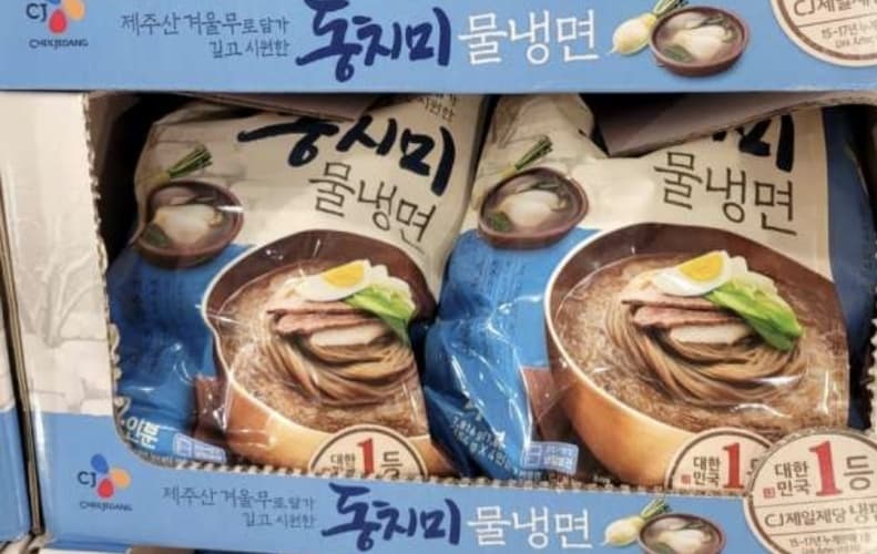 씨제이 동치미 물냉면 1816G (4인분)