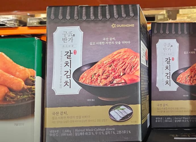 아워홈 구씨반가갈치김치 1.6KG