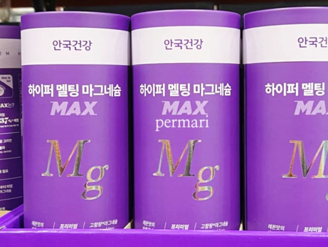 안국건강 하이퍼멜팅마그네슘 3G X 100포