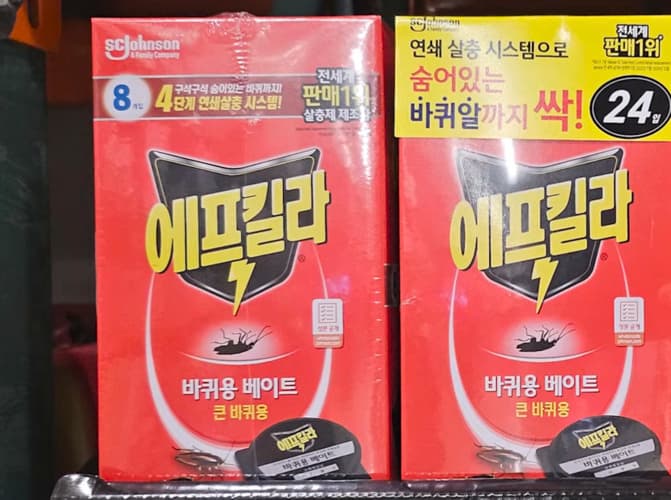 애프킬라 바퀴살충제베이트 8개 X 3PK = 24개