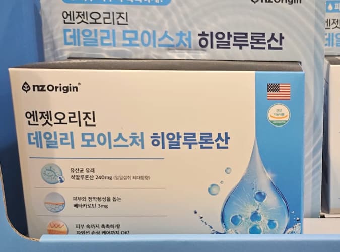 엔젯오리진 히알루론산 60캡슐X 2