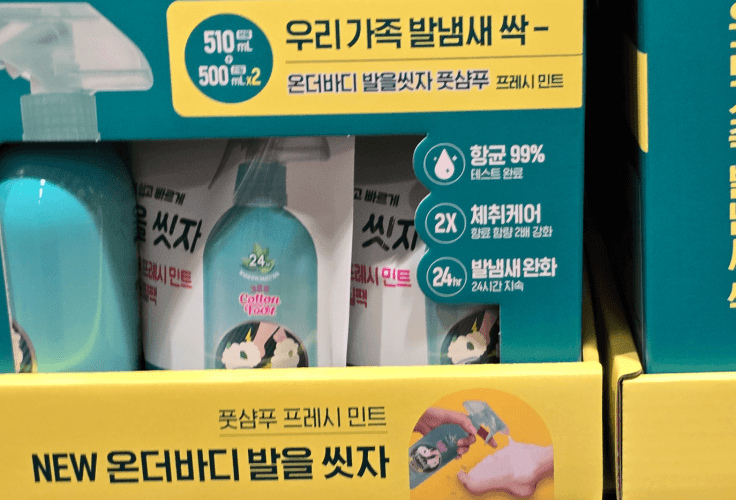 온더바디 발을 씻자 코튼 풋샴푸 1510ML