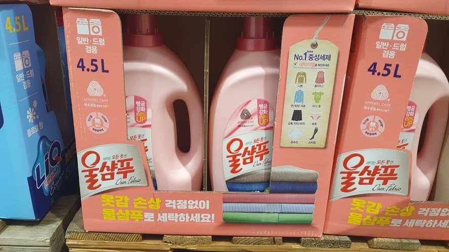 울샴푸 4.5L