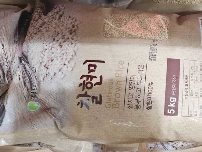 월드그린 국내산 찰현미 5KG