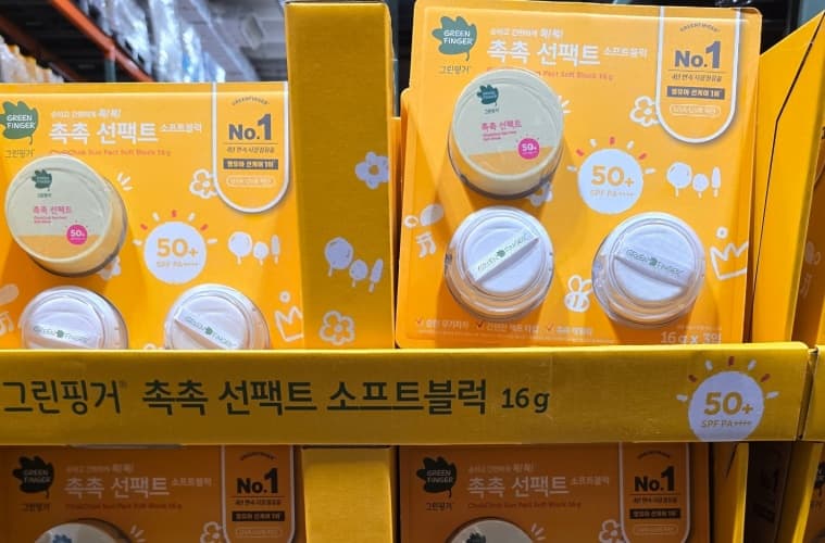 유한킴벌리 그린핑거 촉촉 소프트블럭 선팩트