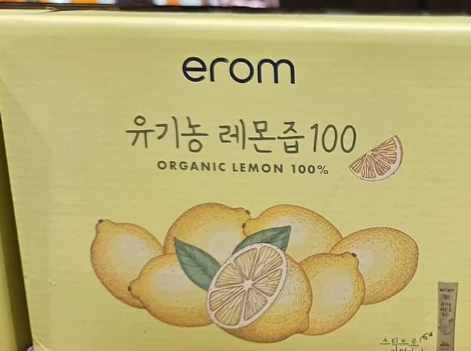이롬 유기농레몬즙 20G X 50