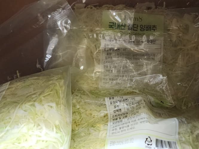절단 양배추 (1KG) 원산지 : 국내산