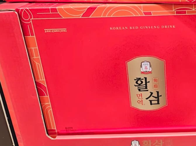 정관장 활삼면역 50ML X 20병