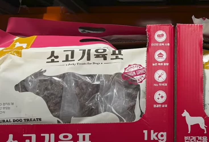 정직하개 애견용 소고기육포 1KG