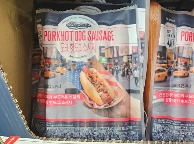 존쿡델리미트 핫도그소시지 1,230G