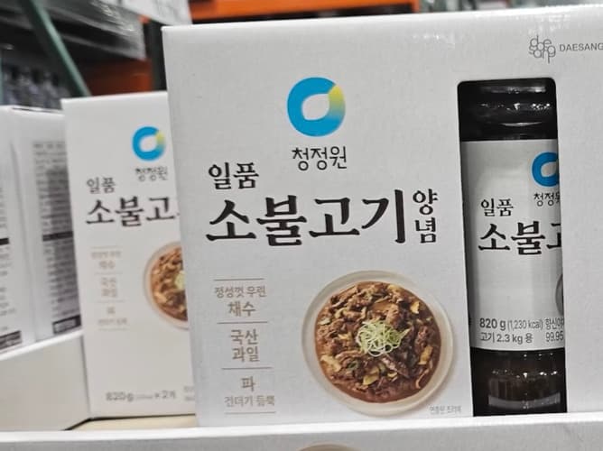 청정원 소불고기양념 820G X 2