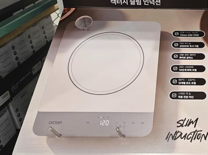 캐터시 인덕션 전기레인지 1구