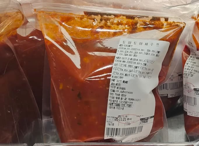 토마토야채수프 토마토홀이태리산 KG당단가