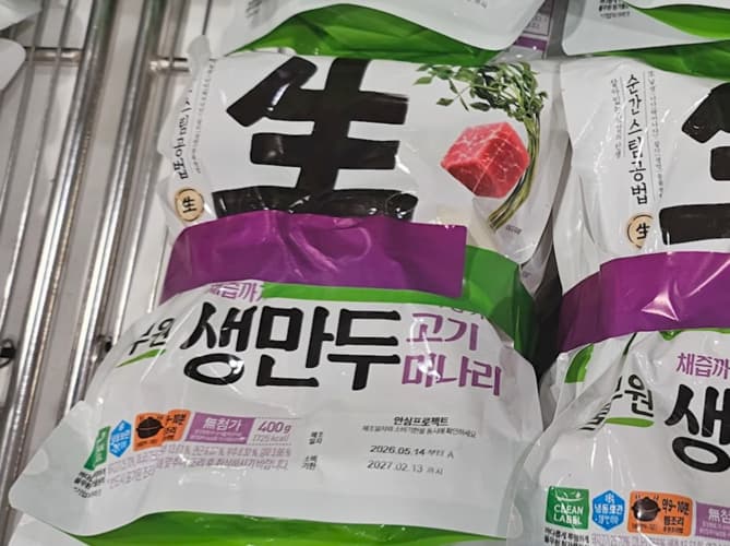 풀무원 생만두 고기미나리 400G X 4