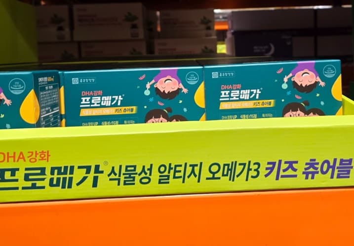 프로메가식물성RTG 츄어블오메가3키즈 700MG X 120캡슐