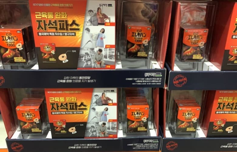 피프 에레키반자석파스 60개