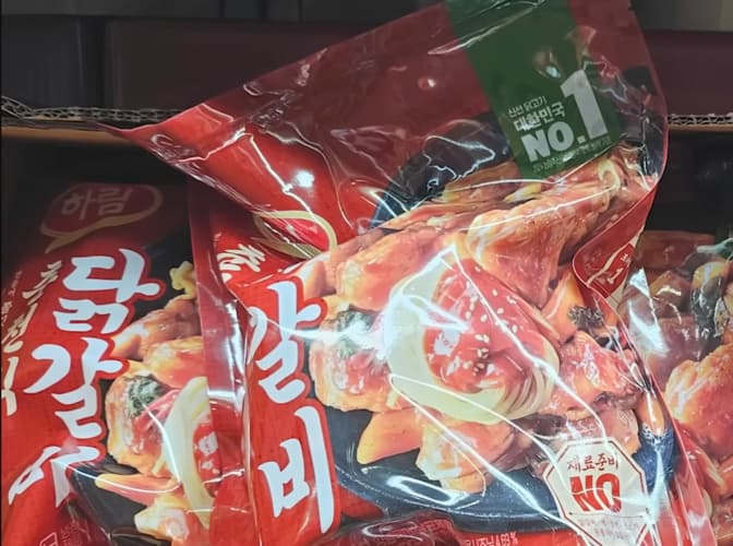 하림 춘천식 닭갈비 1KG