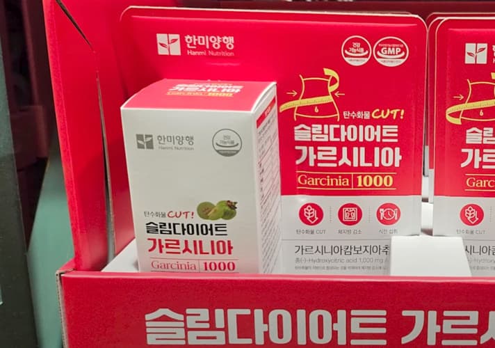 한미양행 다이어트가르시니아 1000MG X 180정