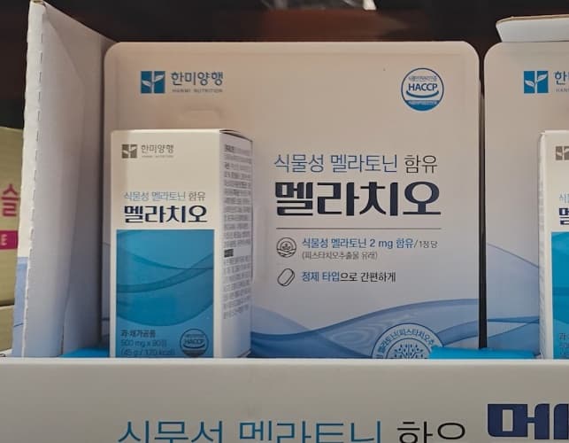 한미양행 멜라치오 500MG X 90정