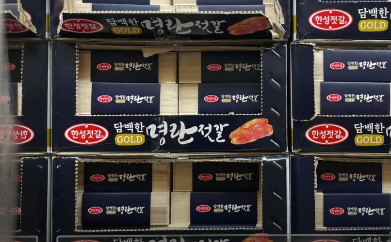 한성 담백한골드명란젓갈 500G