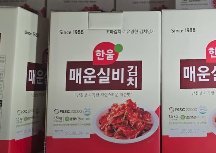 한울 매운실비김치 1.5KG
