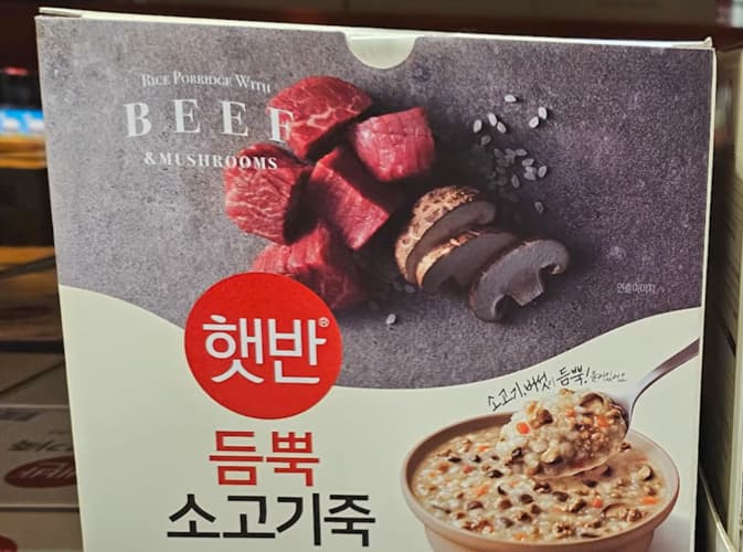햇반 듬뿍 소고기죽 420G X 5