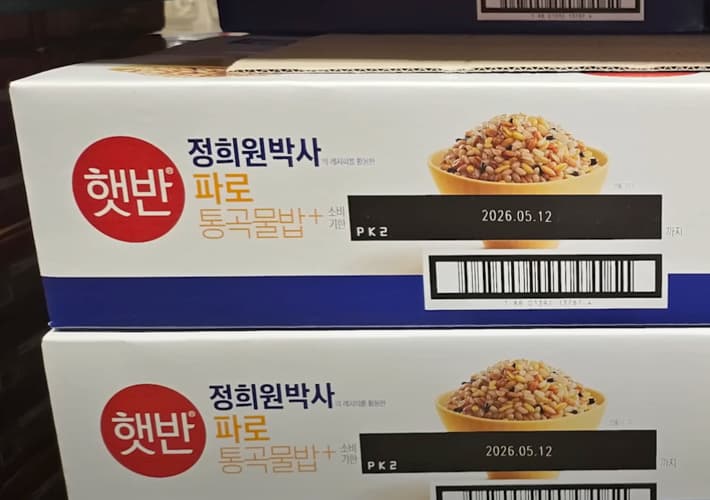 햇반 파로 통곡물밥 190G X 12
