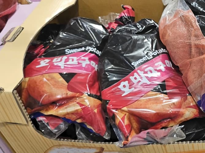 호박고구마 (2KG) 원산지 : 국내