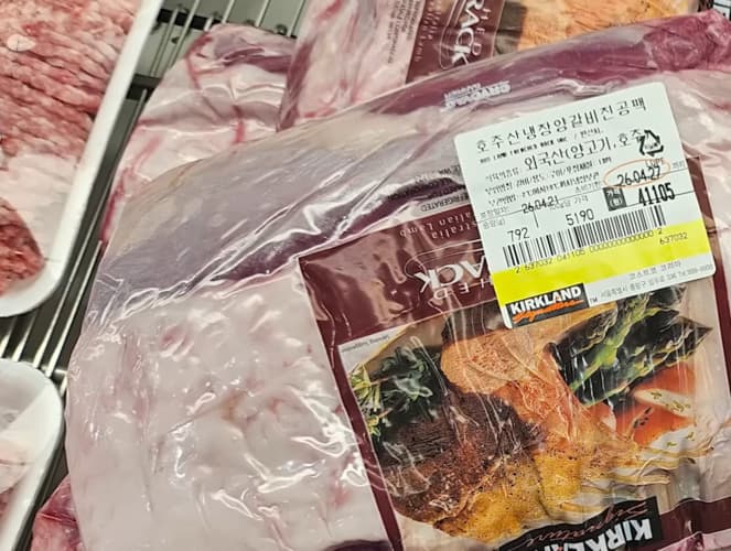 호주산 양고기 양갈비 진공팩 KG당단가