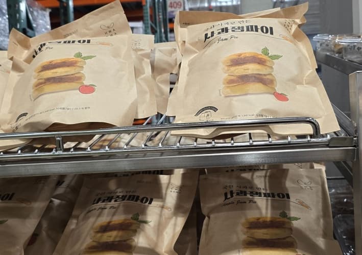 화과방 사과잼파이 45G x 10