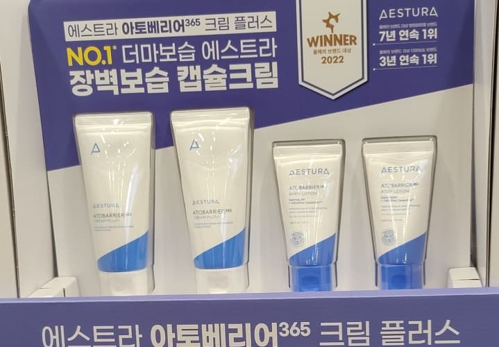 AESTURA 에스트라 아토베리어365 크림플러스 90ML X 2
