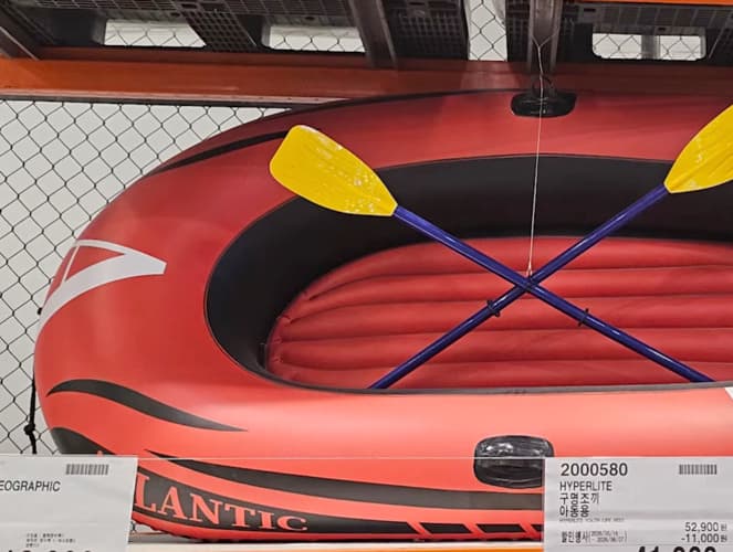 ATLANTIC 보트 2.12 X1.10 X 0.43M