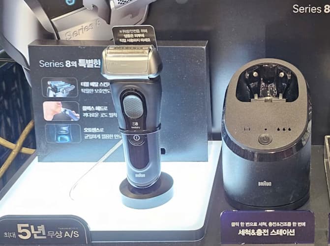BRAUN 브라운 전기면도기 8시리즈 8663CC