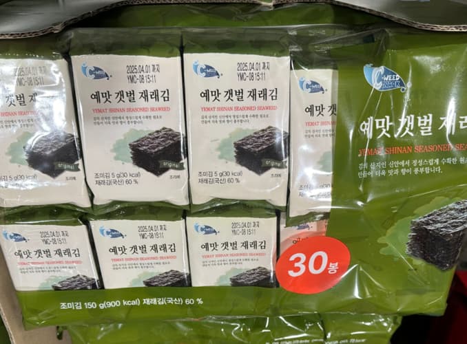 C-WEED 갯벌 재래김 5G X 30