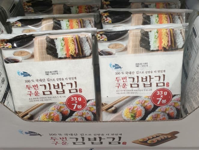 C-WEED 구운김밥김 33G X 7 / 105매
